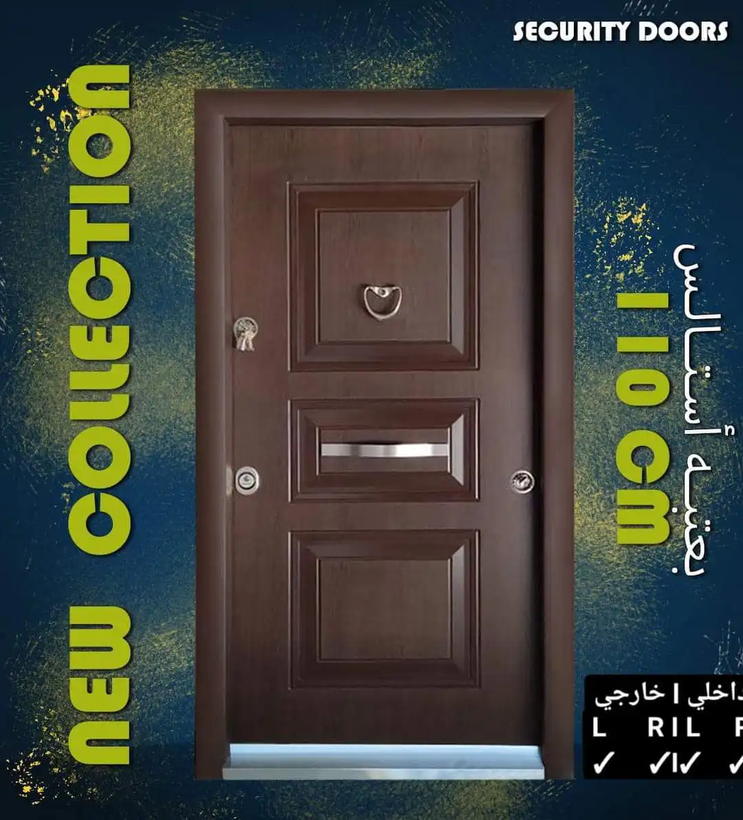 دار الصفوة
