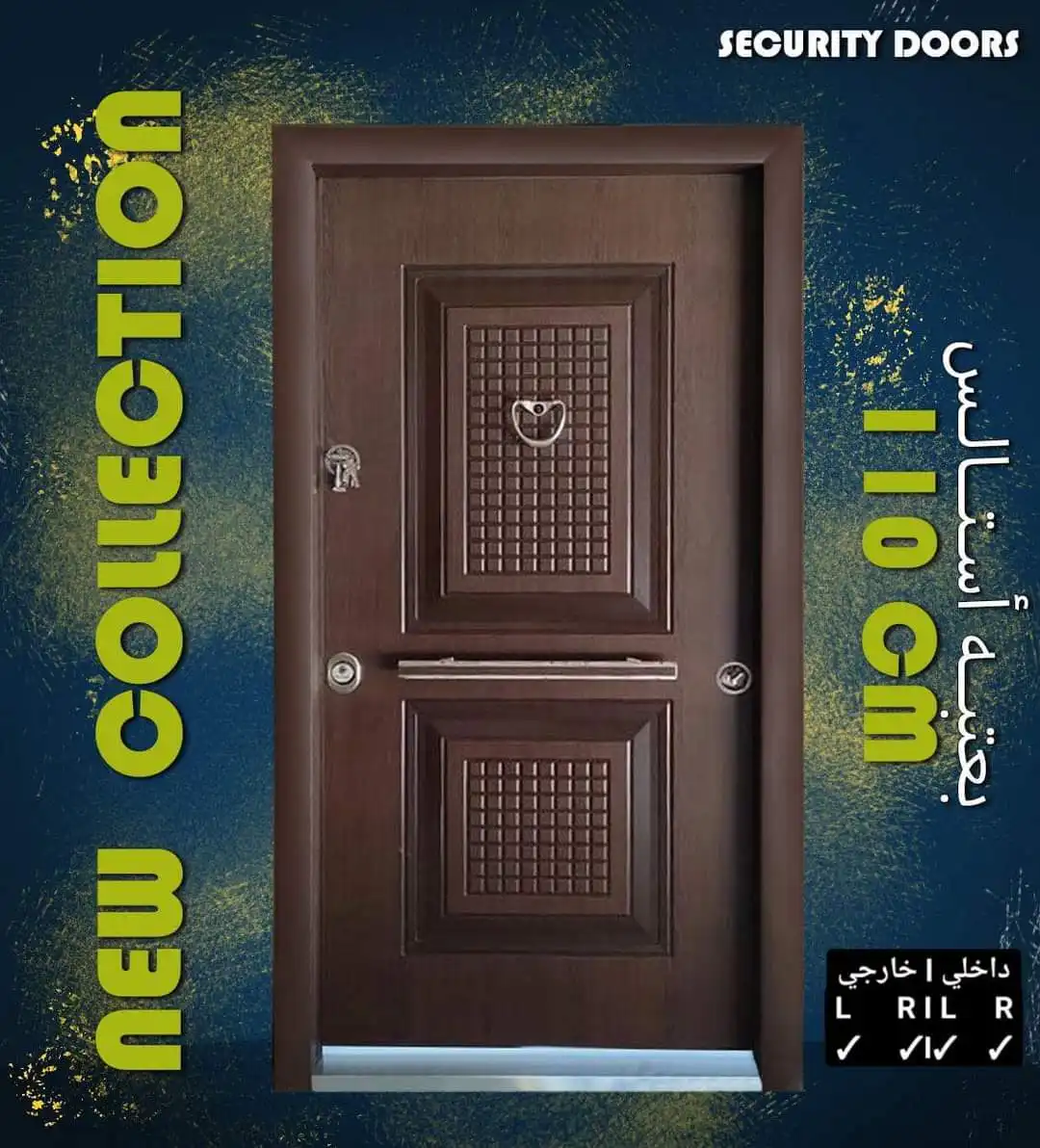 دار الصفوة