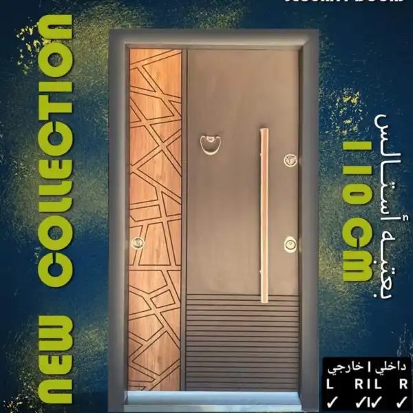 دار الصفوة