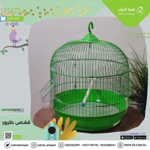 Bird cage