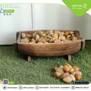 Beige stone 10 kg