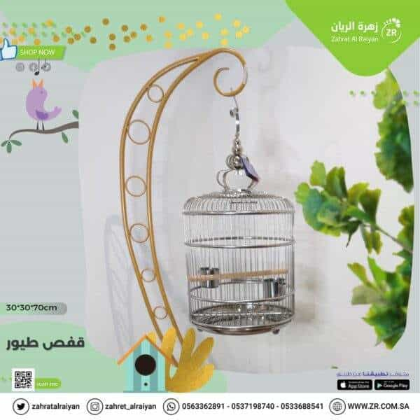 Bird cage