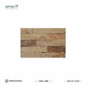 Rayan flower stone slabs