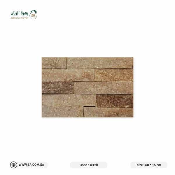 Rayan flower stone slabs