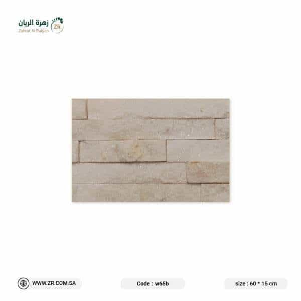 Interior and exterior stone slabs