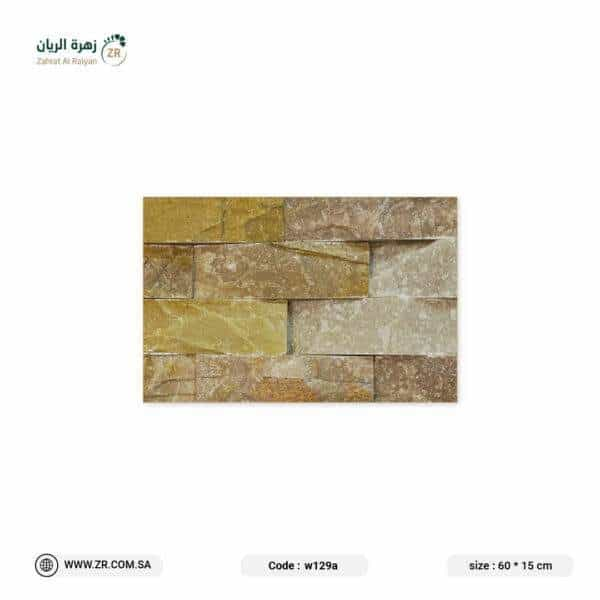 Interior and exterior stone slabs