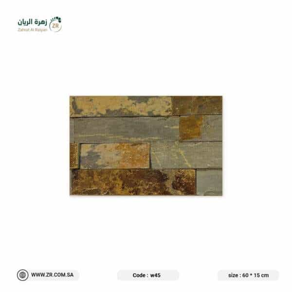 Interior and exterior stone slabs