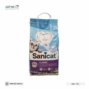 Lavender scented cat litter