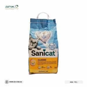 Orange scented cat litter