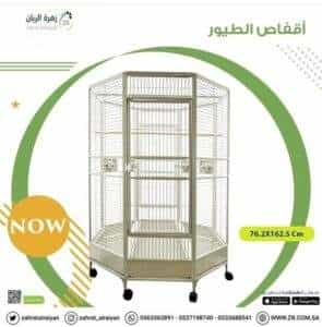 Bird cage